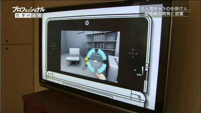 Quelques infos sur le nouveau Pokémon 3DS [UP]