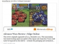 Wii U : la GBA sur l'eShop dès le 3 avril