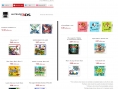 Nintendo : les meilleures ventes software first party de la DS à la Wii U