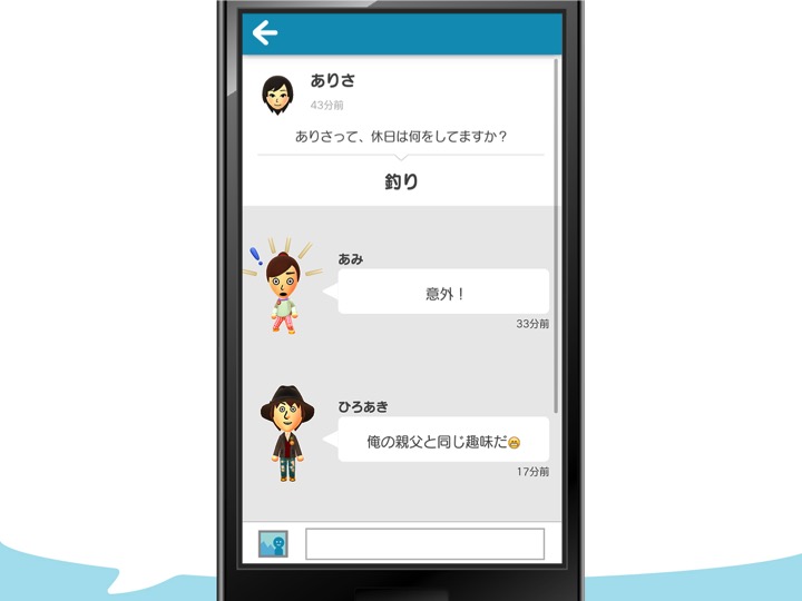 Nintendo : premier projet smartphone, programme MyNintendo et ambition autour de la NX 