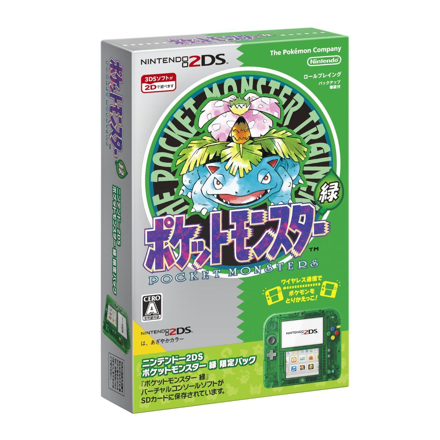 Japon : des packs 2DS... avec Pokémon V, R & J