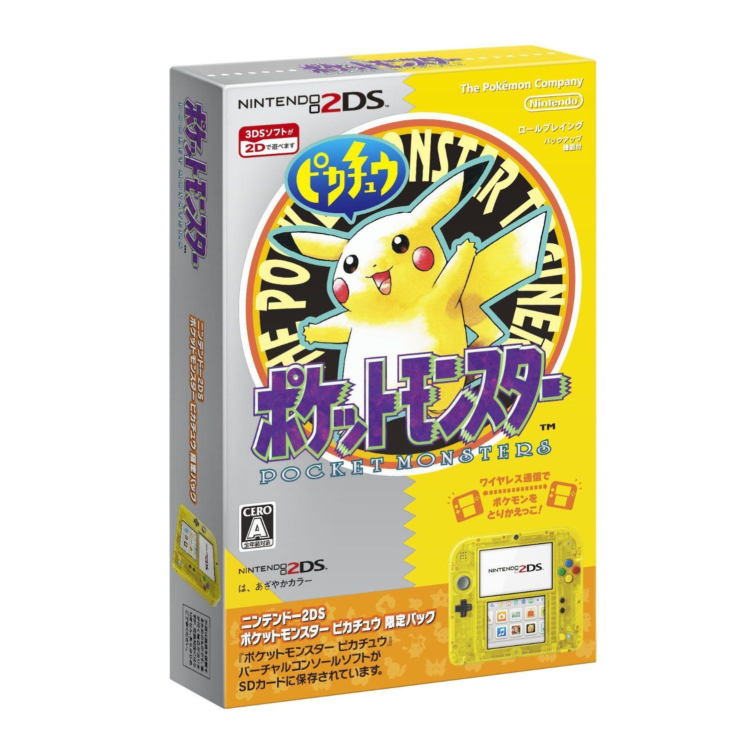 Japon : des packs 2DS... avec Pokémon V, R & J
