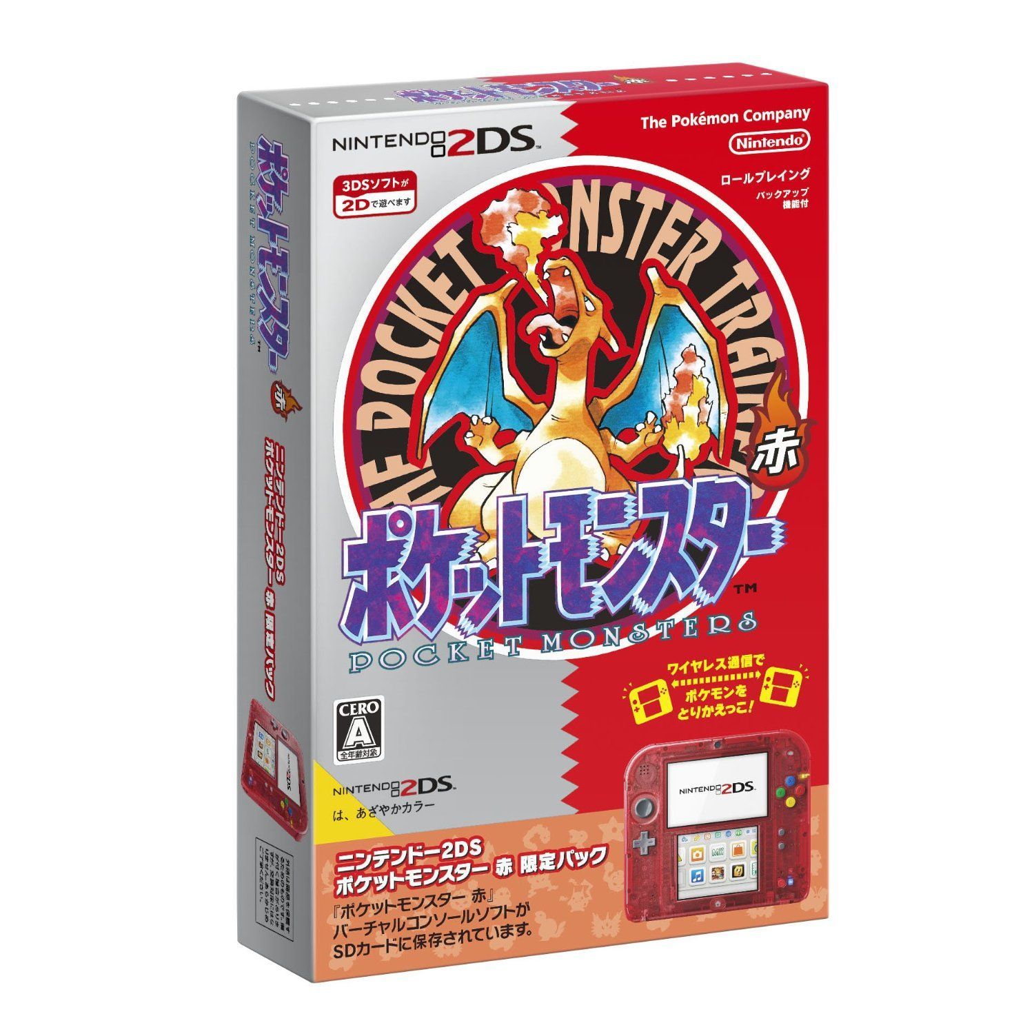 Japon : des packs 2DS... avec Pokémon V, R & J
