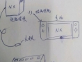 Nintendo NX : leaks d'infos depuis Foxconn