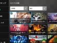 En attendant Youtube, la Switch accueille NicoNico