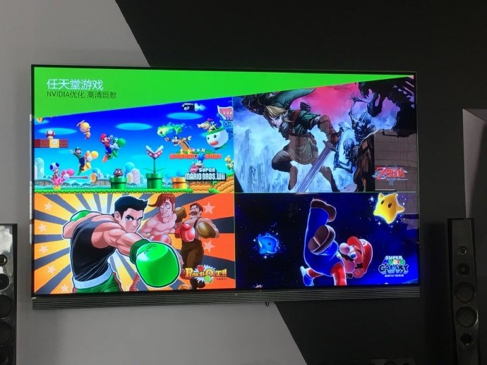 Chine : les jeux Wii débarquent sur Shield