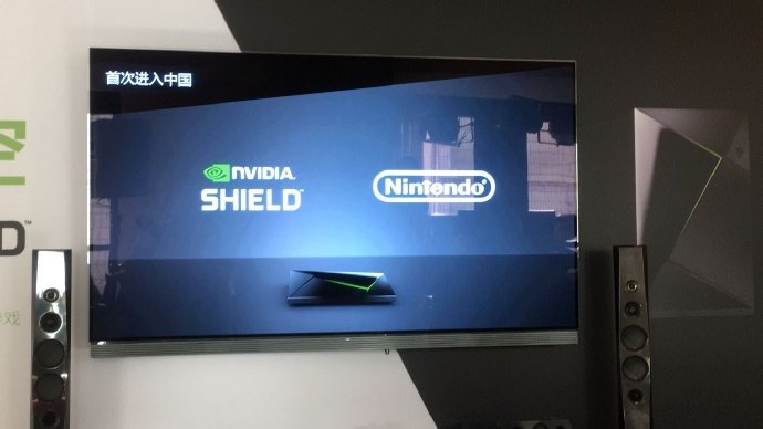 Chine : les jeux Wii débarquent sur Shield