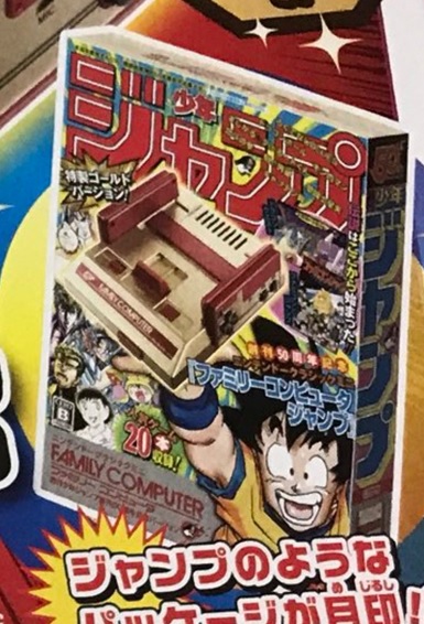 Sans surprise, la Famicom Mini Jump cartonne