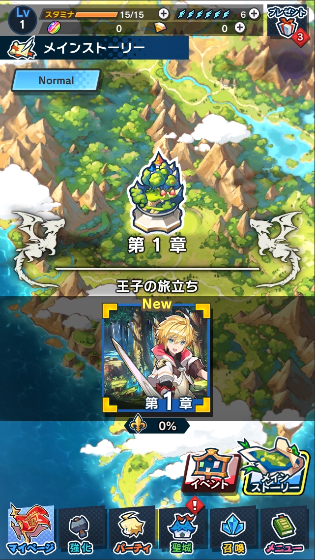 Mobile : Dragalia Lost fait les présentations