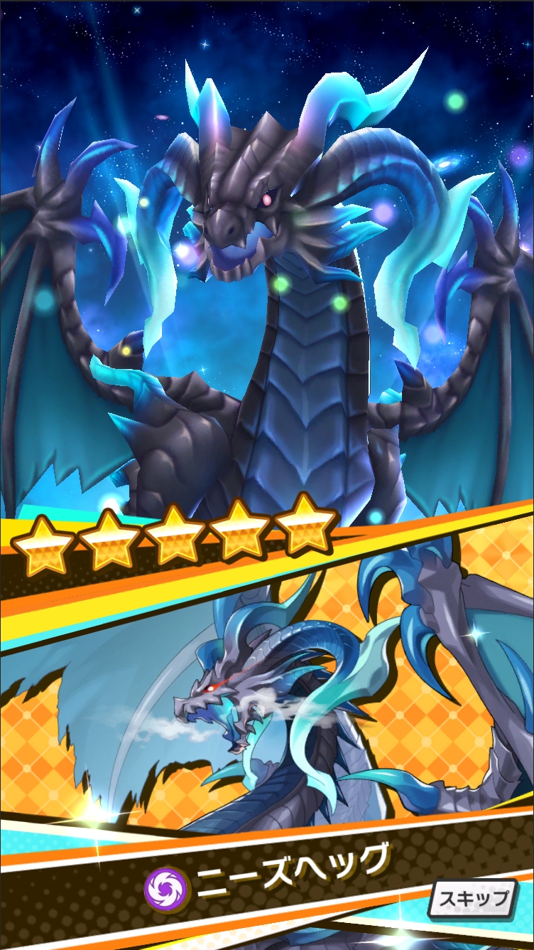 Mobile : Dragalia Lost fait les présentations