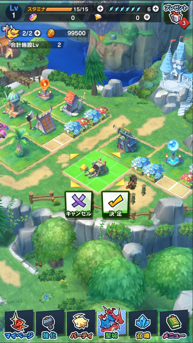 Mobile : Dragalia Lost fait les présentations