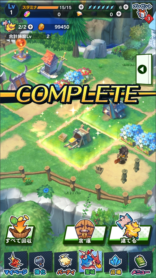 Mobile : Dragalia Lost fait les présentations