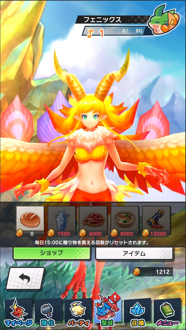 Mobile : Dragalia Lost fait les présentations