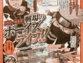 Naruto Narutimate Accel 3: first images