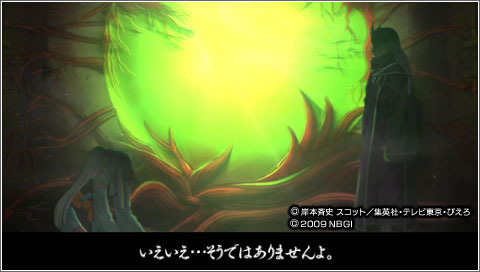 Naruto Accel 3 PSP: new images