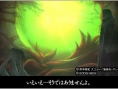 Naruto Accel 3 PSP: new images