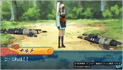 Naruto Accel 3 PSP : nouvelles images
