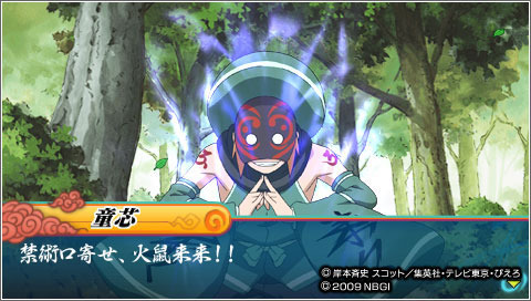 Naruto Accel 3 PSP : nouvelles images