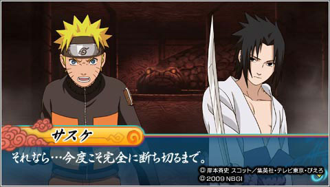 Naruto Accel 3 PSP : nouvelles images