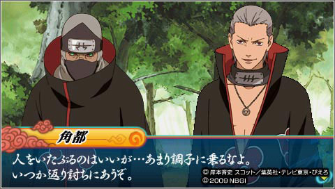 Naruto Accel 3 PSP : nouvelles images