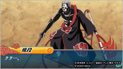 Naruto Accel 3 PSP: new images