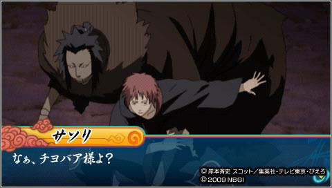 Naruto Accel 3 PSP: new images
