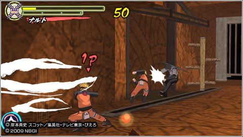 Naruto Accel 3 : vidéo du mode 4 joueurs