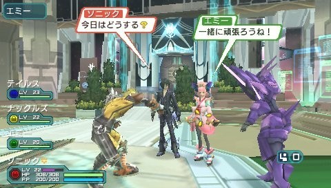 Phantasy Star portable 2 : Quelques images