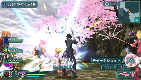 Phantasy Star portable 2 : Quelques images