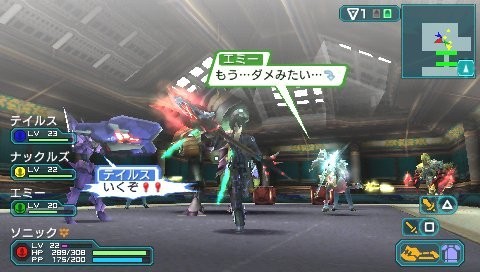 Phantasy Star portable 2 : Quelques images