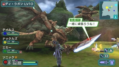 Phantasy Star portable 2 : Quelques images