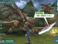 Phantasy Star portable 2 : Quelques images