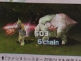 Phantasy Star Portable 2: new images