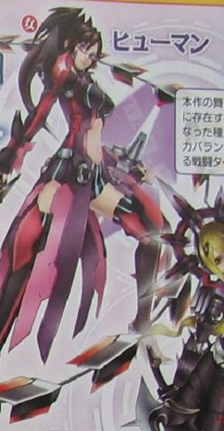 Phantasy Star Portable 2: new images