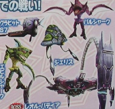Phantasy Star Portable 2 : nouvelles images