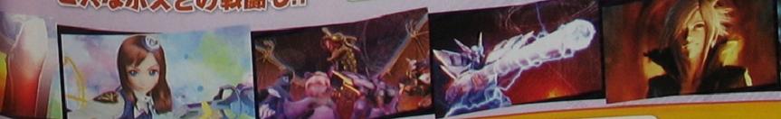 Phantasy Star Portable 2: new images