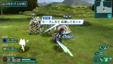 Phantasy Star Portable 2 accueille Sony