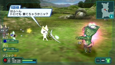 Phantasy Star Portable 2 accueille Sony