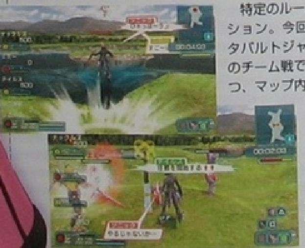 Dengeki : Phantasy Star Portable 2 (images)