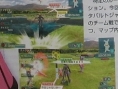 Dengeki : Phantasy Star Portable 2 (images)