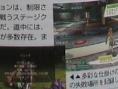 Dengeki : Phantasy Star Portable 2 (images)