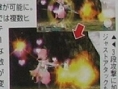 Dengeki : Phantasy Star Portable 2 (images)
