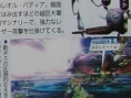 Dengeki : Phantasy Star Portable 2 (images)
