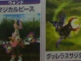 Famitsu : Phantasy Star portable 2 (images)