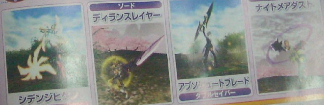 Famitsu : Phantasy Star portable 2 (images)