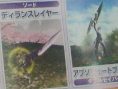 Famitsu : Phantasy Star portable 2 (images)