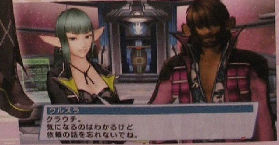 Famitsu : Phantasy Star Portable 2 (images)