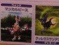 Famitsu : Phantasy Star Portable 2 (images)