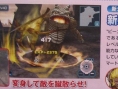Famitsu : Phantasy Star Portable 2 (images)