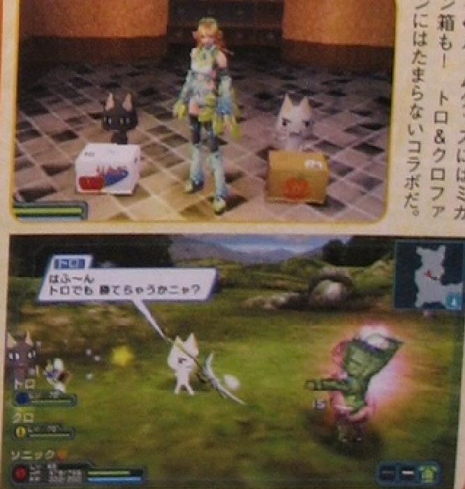Famitsu : Phantasy Star Portable 2 (images)